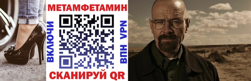 Купить закладки  Боровичи  Амфетамин 97% 