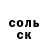 Метадон белоснежный Mel Menezes