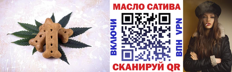 Купить закладки  Боровичи  Cannafood марихуана 