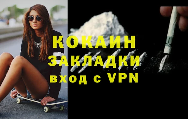 прущая мука Аркадак