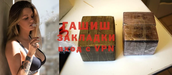 гашишное масло Армянск