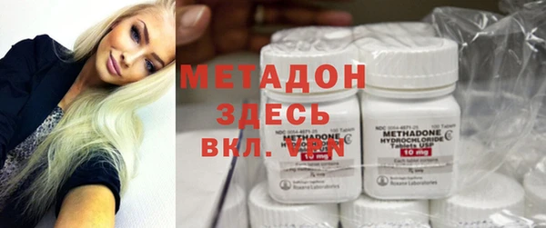 гашишное масло Армянск