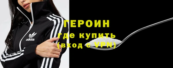 герыч Балабаново