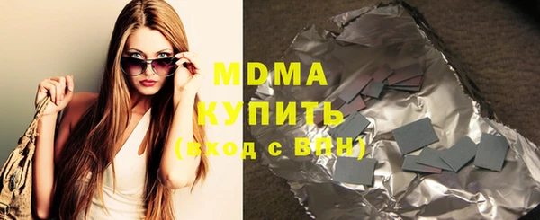 мдпв Балахна