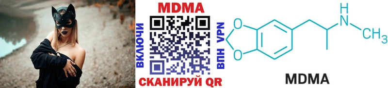 МДМА Molly  Купить  Боровичи 