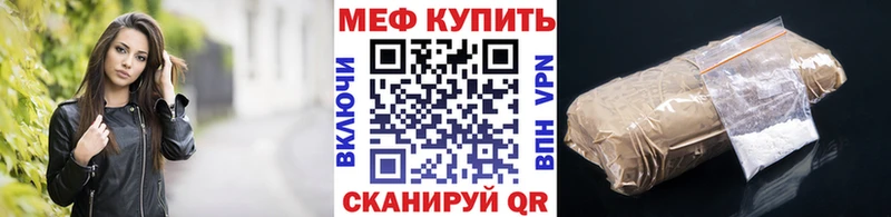 МЯУ-МЯУ мука  Боровичи 