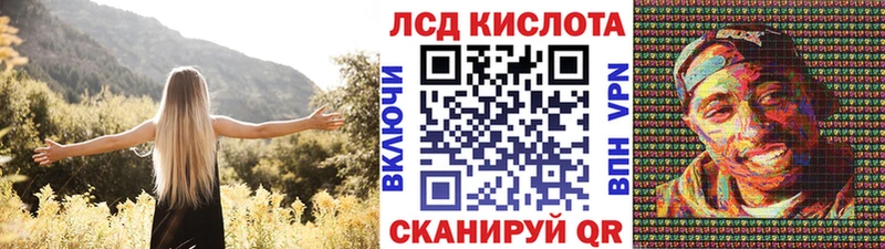 Купить закладки Боровичи Марки N-bome 1,5мг