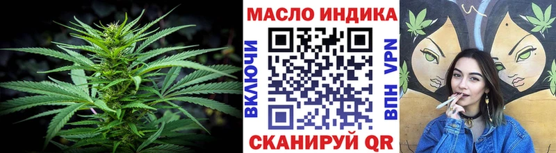 Дистиллят ТГК жижа Купить Боровичи